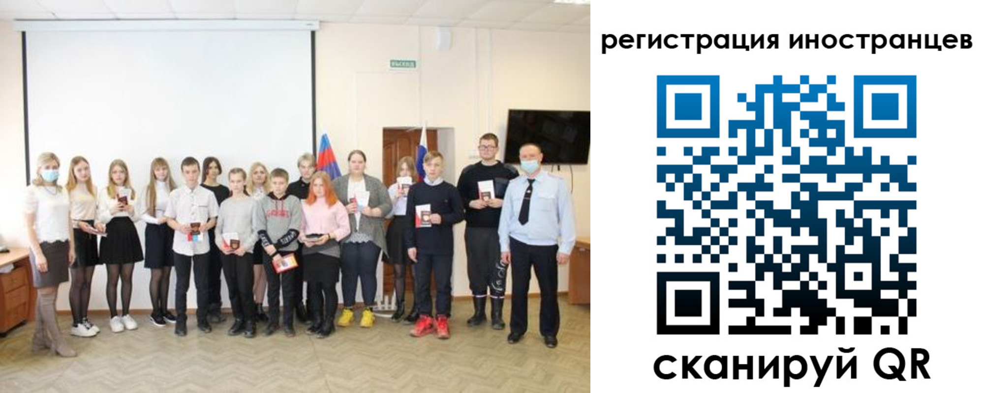 временная регистрация в квартире в Гремячинске