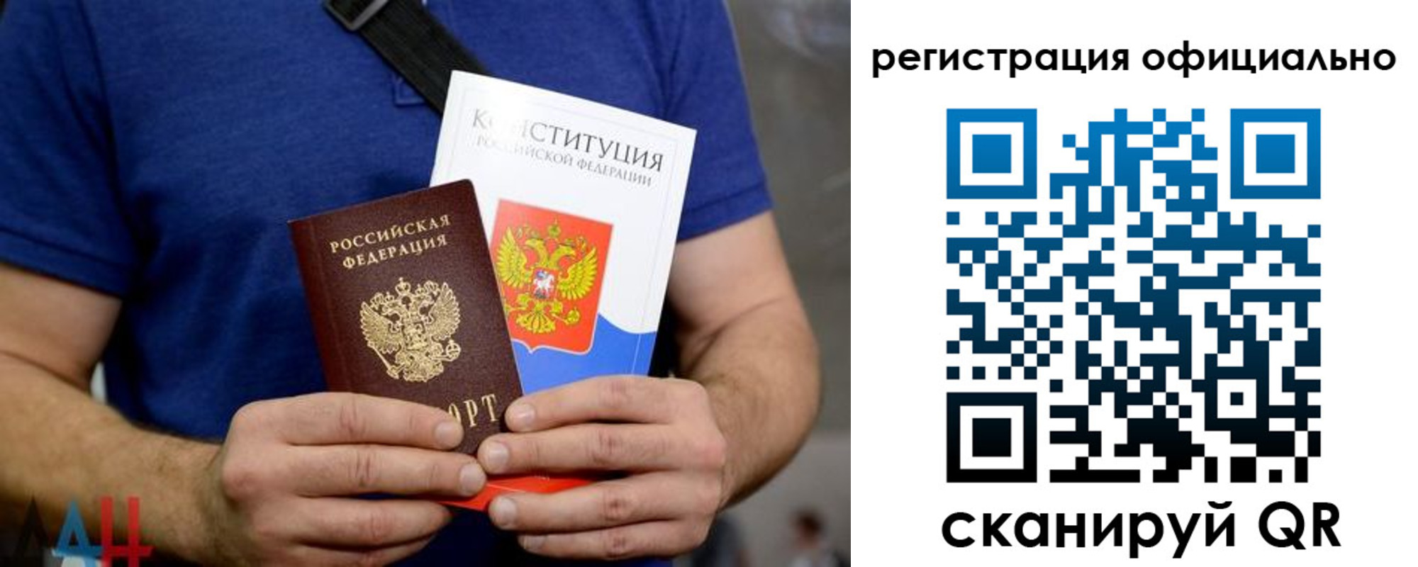 прописка для школы в Гремячинске