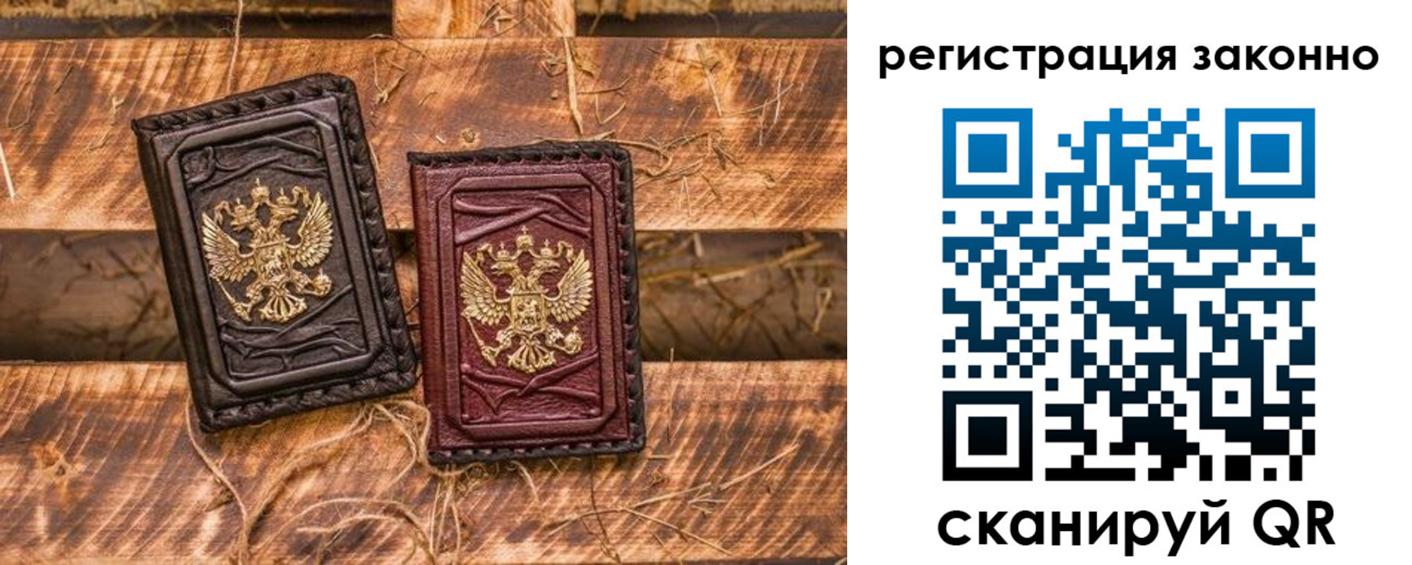 прописка в квартире в Гремячинске