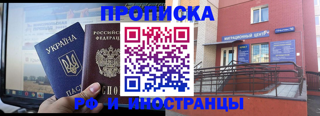 форма 3 в Гремячинске